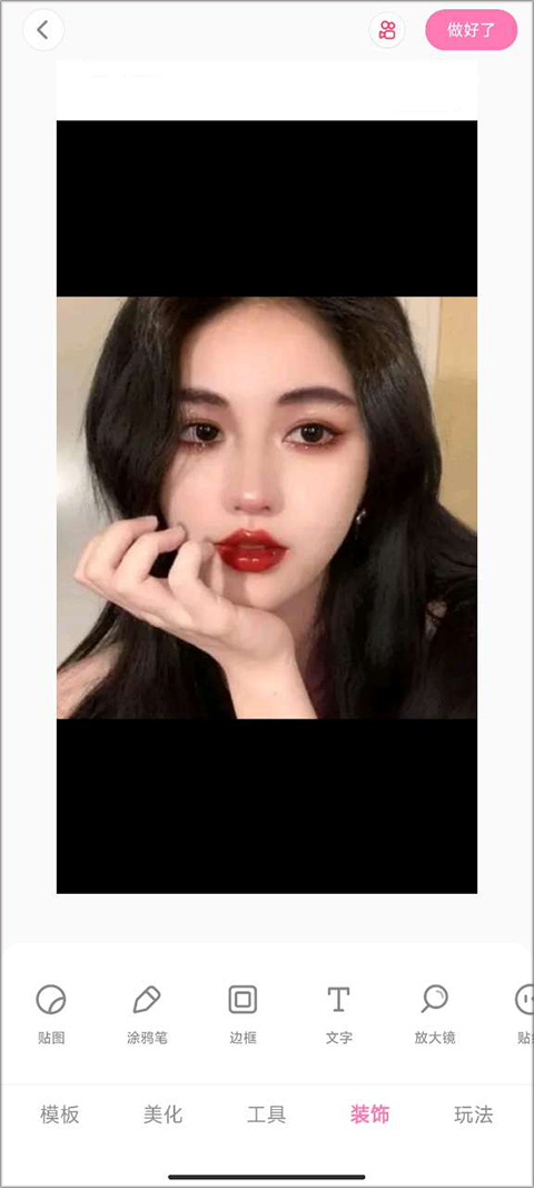 字体颜色怎么调截图3