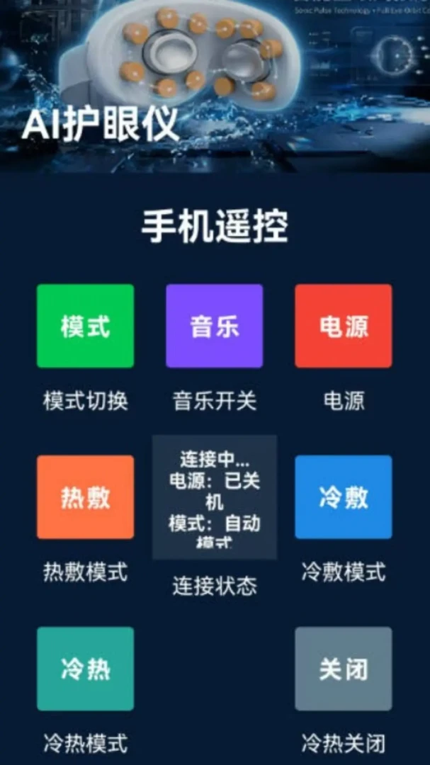 月跃AI系统app v1.0.23 安卓版