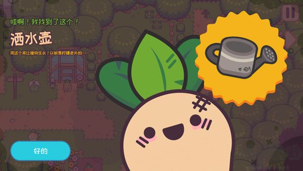 大头菜菜历险记手机版v1.2.0安卓版 