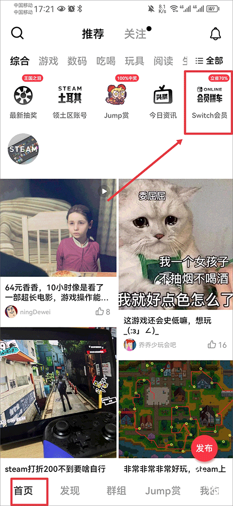 Jump游戏平台