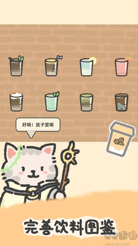 望月屋最终版 v1.0.26安卓版 