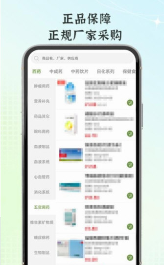全泰堂宣传图