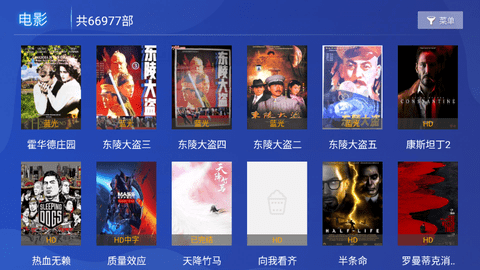 大狗TV去广告版