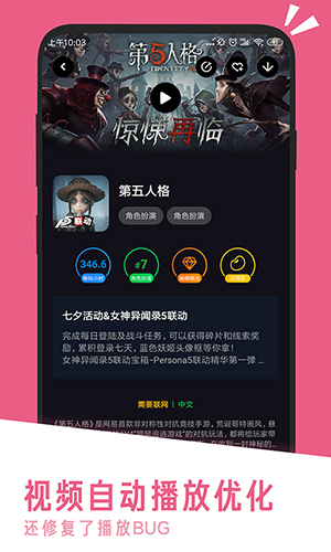 应用汇app v2.1.65471