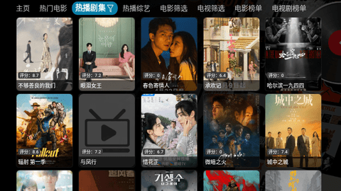 小虎影视Pro最新版