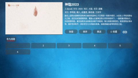 私人综合影院纯净版