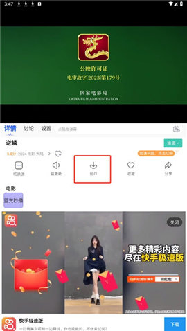 芒果影视无广告版 1.6.1 安卓版