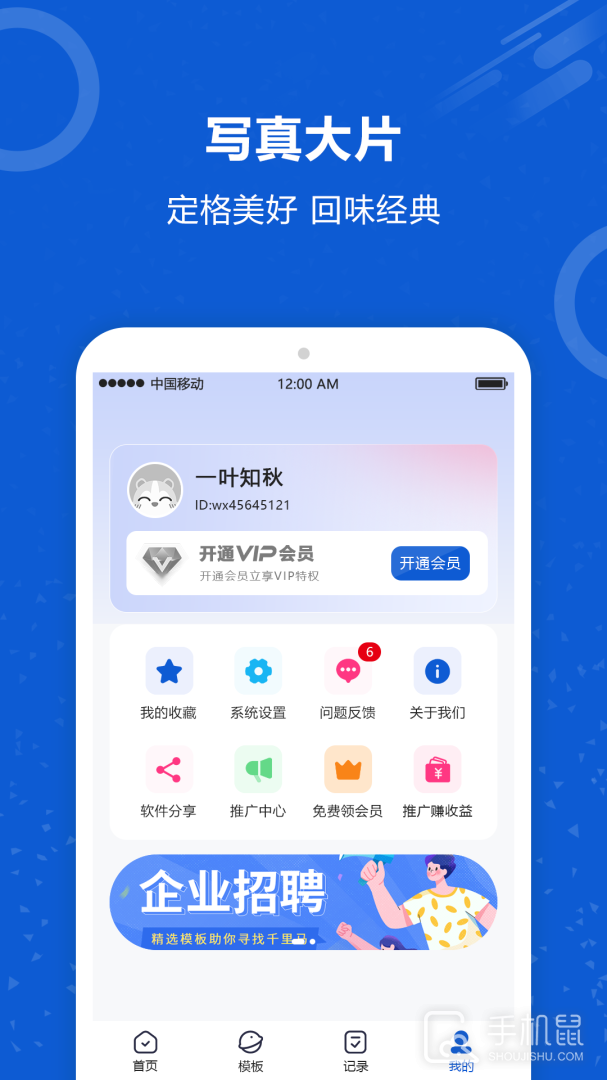 AI换脸 v2.0.6