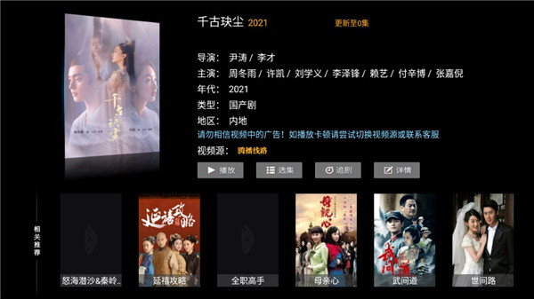 使用方法截图4
