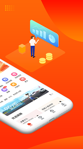 人保寿险管家app v5.6.9