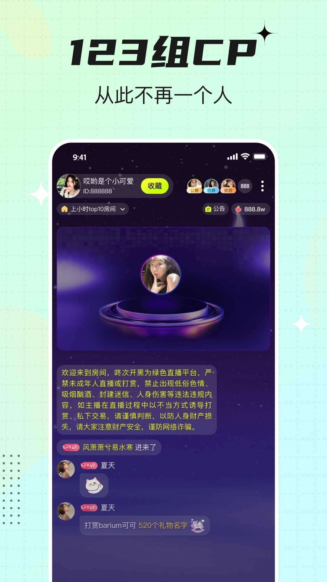 ˴οappװv1.0.9
