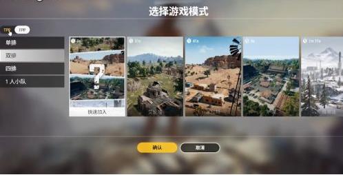 绝地求生轻量版2023