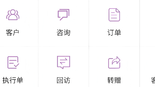 鑫医仁安卓版app