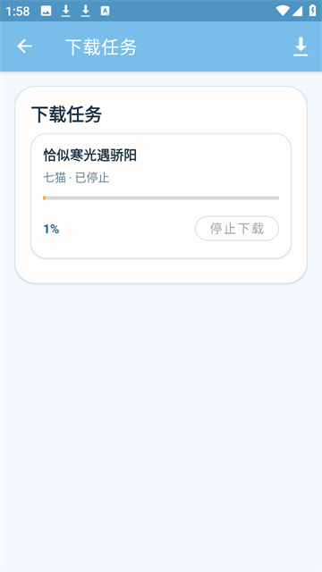 青岚夜小说app最新版v1.0.0