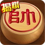 途游中国象棋下载 v5.564