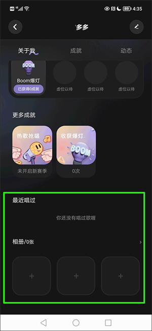 查看自己保存的作品教程截图2