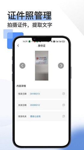 ɨ豦appv4.0