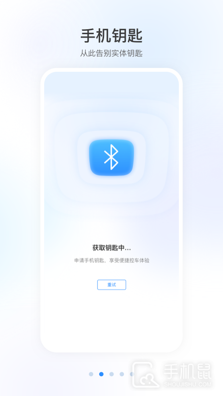智导互联 v1.40.0.11001