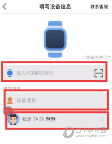 安全守护