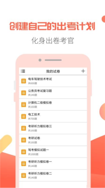软件优势配图1