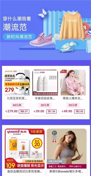 穷购4