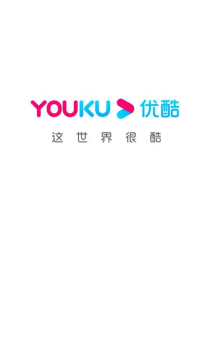 优酷国际版 v11.1.3