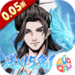 墨武江山果盘手机版