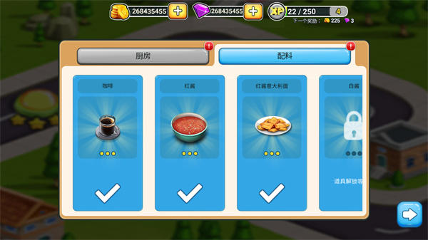 餐车厨师烹饪单机版