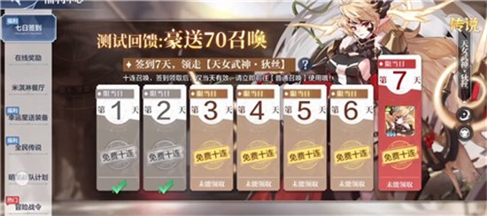 奥奇传说华为版