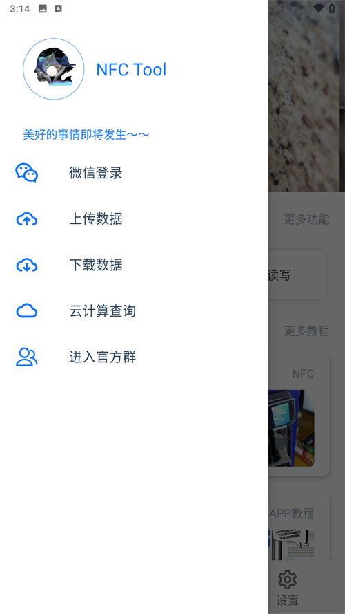 nfc tools v2.4.9
