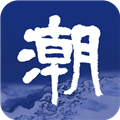 潮新闻客户端  V7.4.5下载