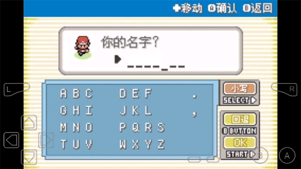 口袋妖怪永恒之焱手机版下载 v1.0