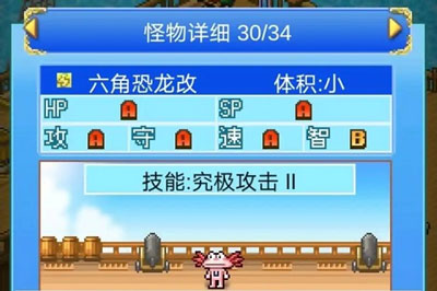 大海贼探险物语中文版