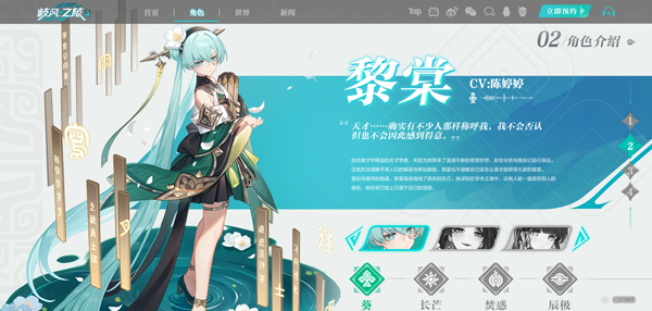 九畿岐风之旅
