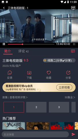 好迷tv影视2024最新版