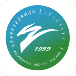 i医专app官方乌兰察布