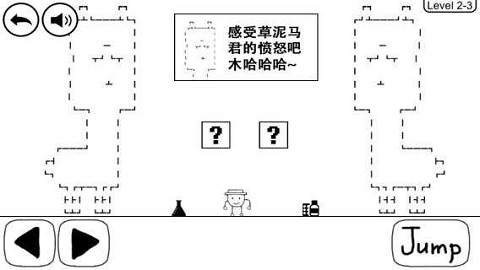奇怪的大冒險手機版