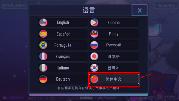 加查隧道测试版