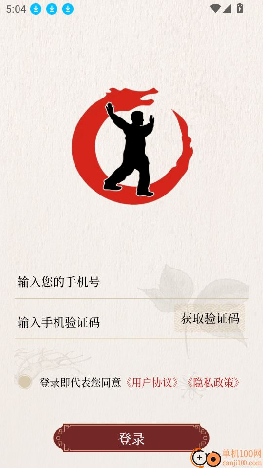 AI强筋健体功最新版