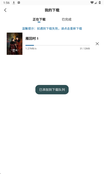 双子视频app v1.0.0