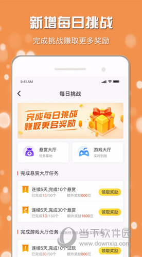 小白赚钱app下载安装最新版