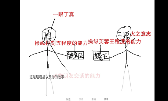 尼古丁真大战芙蓉王源官方下载