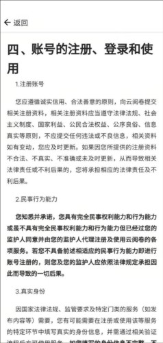 云阅卷官方平台7