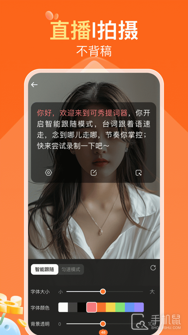 可秀 v1.4.1