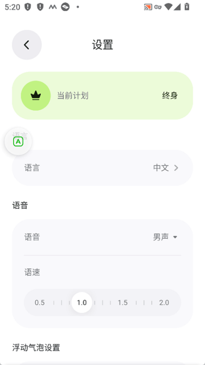 Bubble Translate v4.5.3
