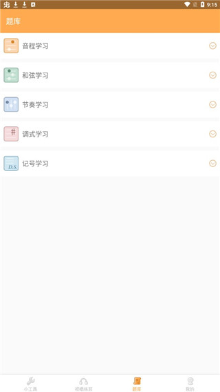 软件使用教程截图6