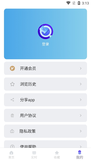 查查价格 v9.37安卓版下载