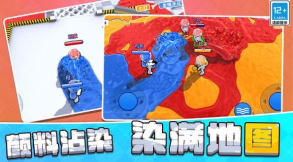 绘画决战3D v1.0手游下载