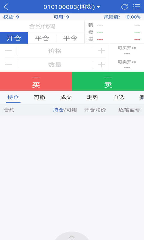 华联掌上财富 v5.6.9