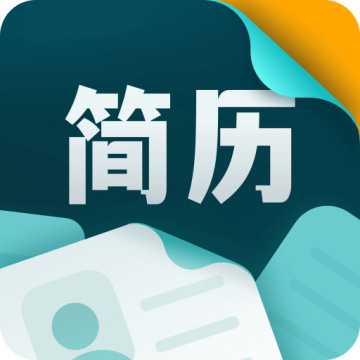 彩豆个人简历制作下载 v1.5.0 